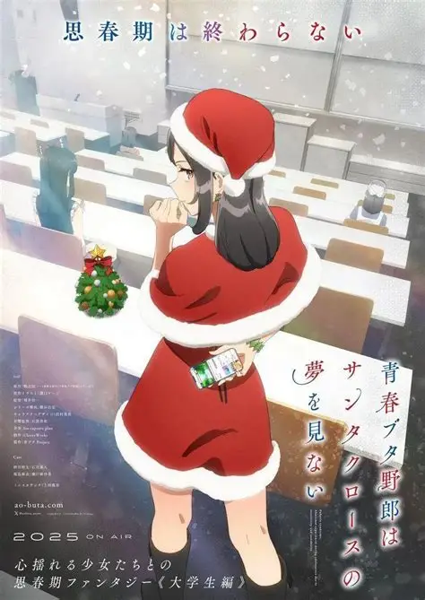 Rascal Does Not Dream of Santa Claus (2025)