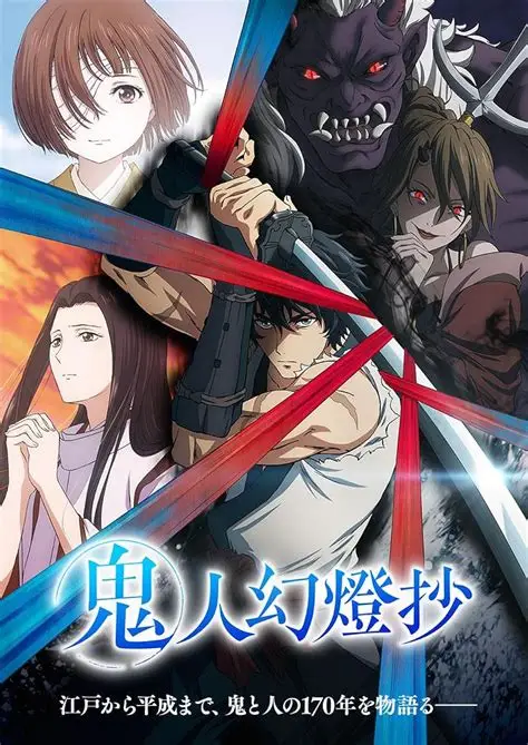 Sword of the Demon Hunter: Kijin Gentosho (2025)