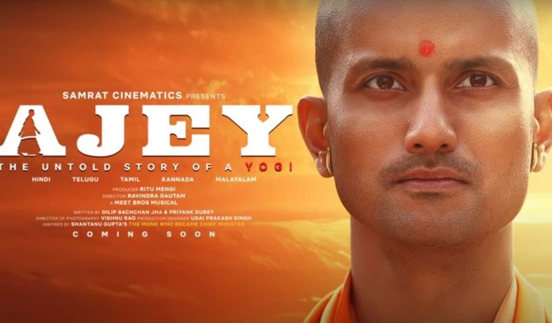 Ajey: The Untold Story of a Yogi (2025)