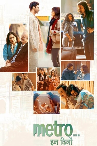 Metro... In Dino (2025)