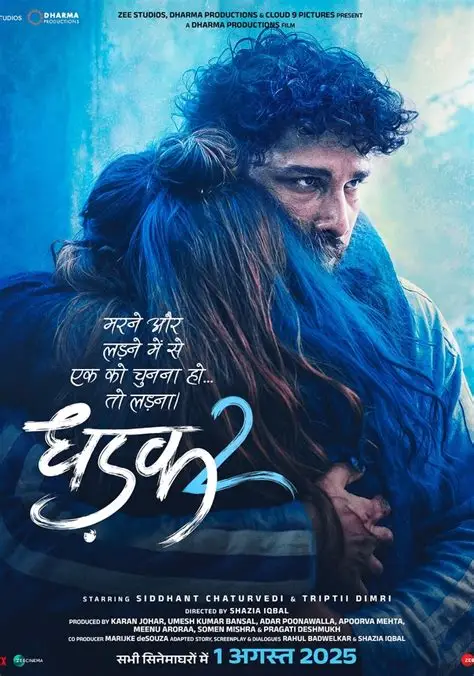 Dhadak 2 (2025)