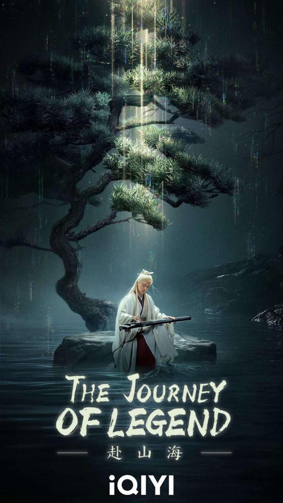 The Journey of Legend